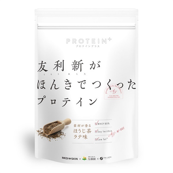友利新がほんきでつくったプロテイン ほうじ茶ラテ味351g