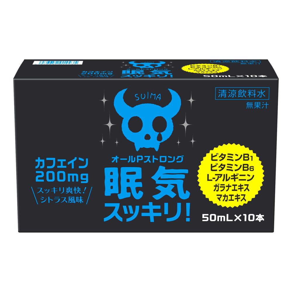 オールＰストロング50ml×10本入