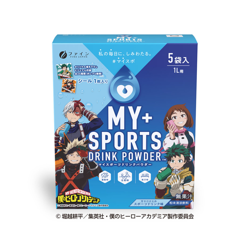 スポーツドリンクパウダー（僕のヒーローアカデミア）５袋