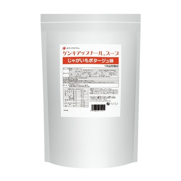 ゲンキアップナールスープジャガイモポタージュ味1.3kg