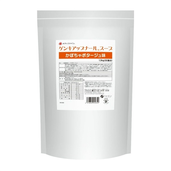 ゲンキアップナールスープカボチャポタージュ味1.3kg