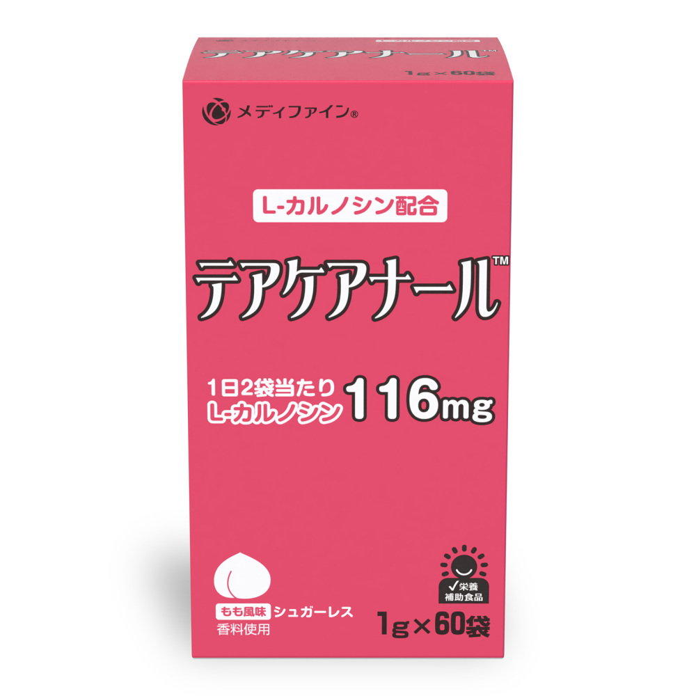 テアケアナール６０包