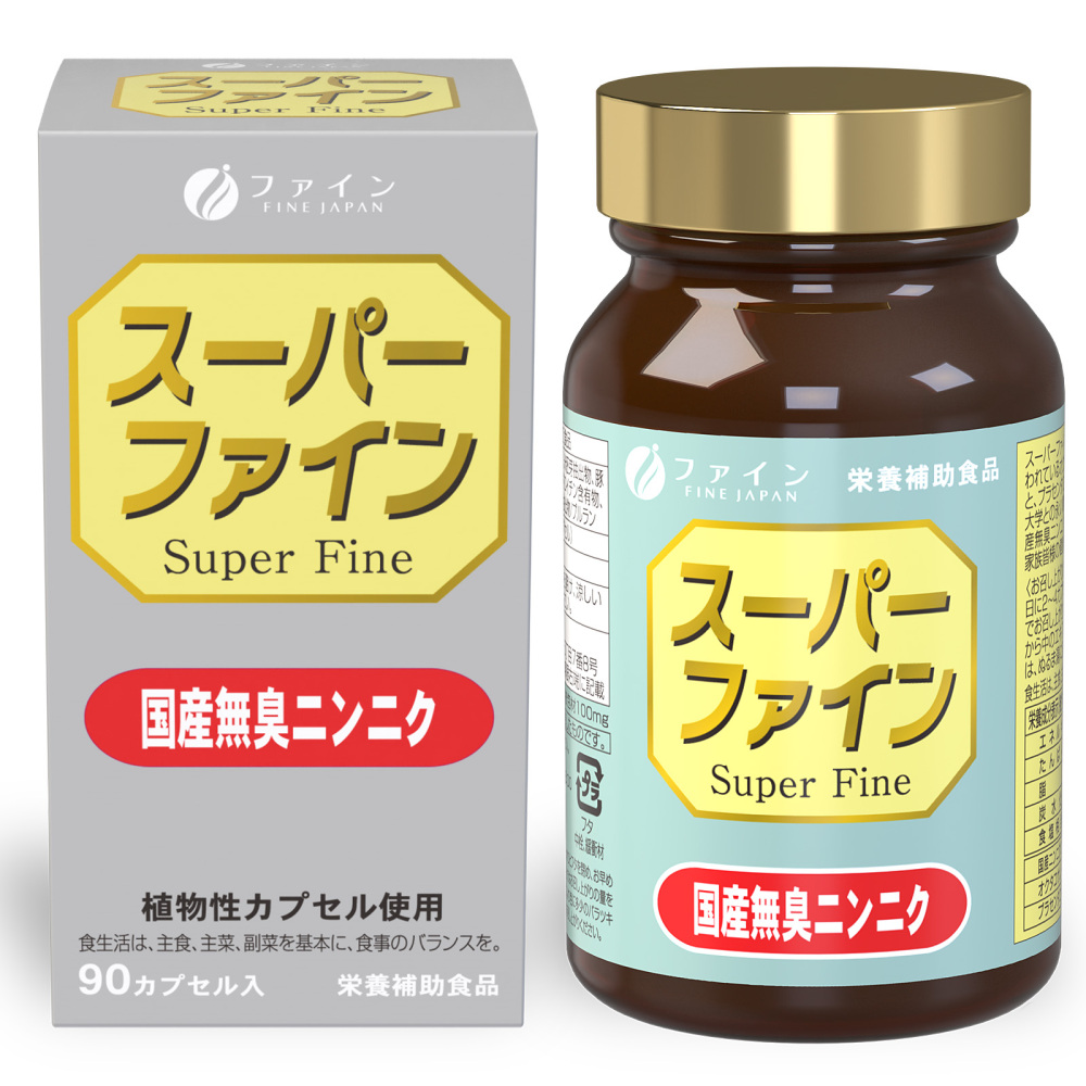 【ロット販売】4976652001053 入数24個 ｽｰﾊﾟｰﾌｧｲﾝ90粒