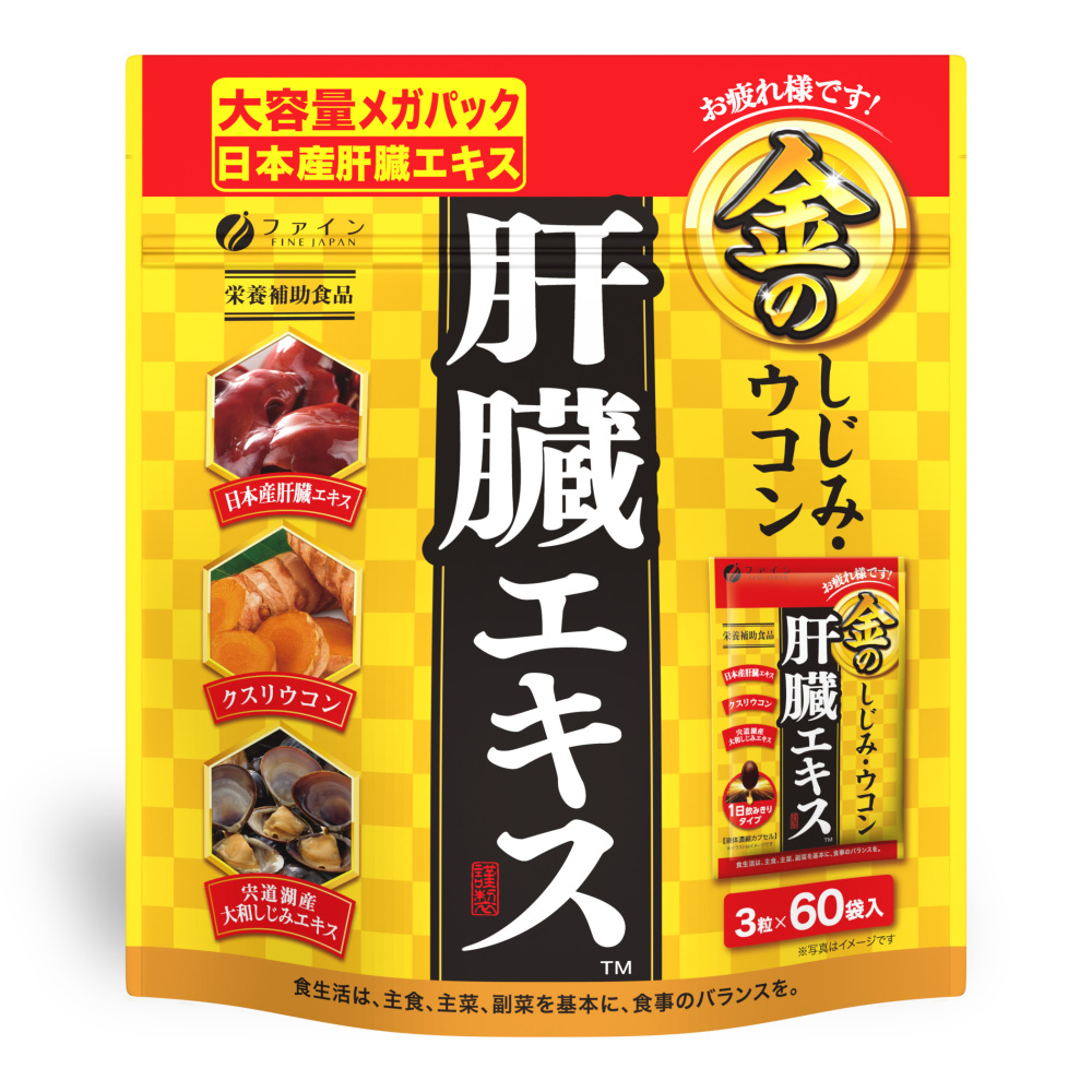 【ロット販売】4976652020207 入数8個 金ﾉｼｼﾞﾐｳｺﾝ肝臓ｴｷｽﾒｶﾞﾊﾟｯｸ60包