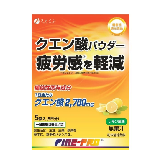 機能性表示食品　クエン酸パウダー5袋