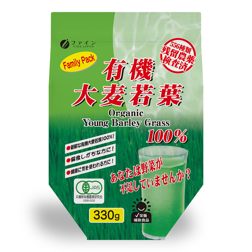 有機大麦若葉100%ﾌｧﾐﾘｰﾊﾟｯｸ330g