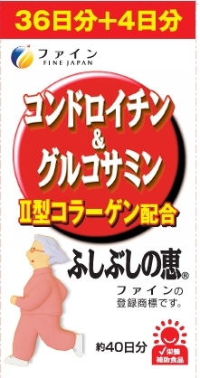 【ロット販売】4976652007512 入数24個 ｺﾝﾄﾞﾛｲﾁﾝ&ｸﾞﾙｺｻﾐﾝ40日600粒