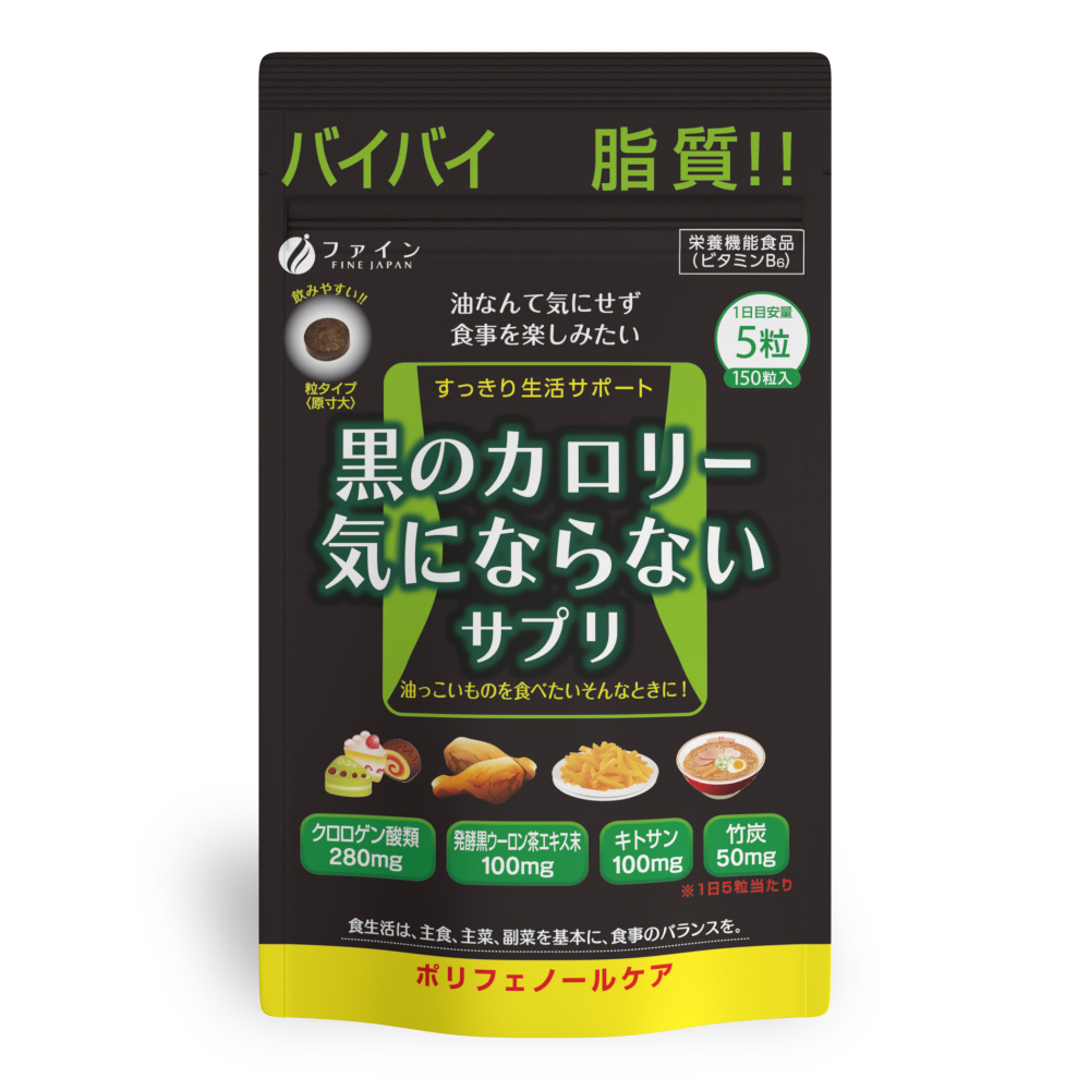 【ロット販売】4976652007819 入数30個 黒ﾉｶﾛﾘｰ気ﾆﾅﾗﾅｲ150粒
