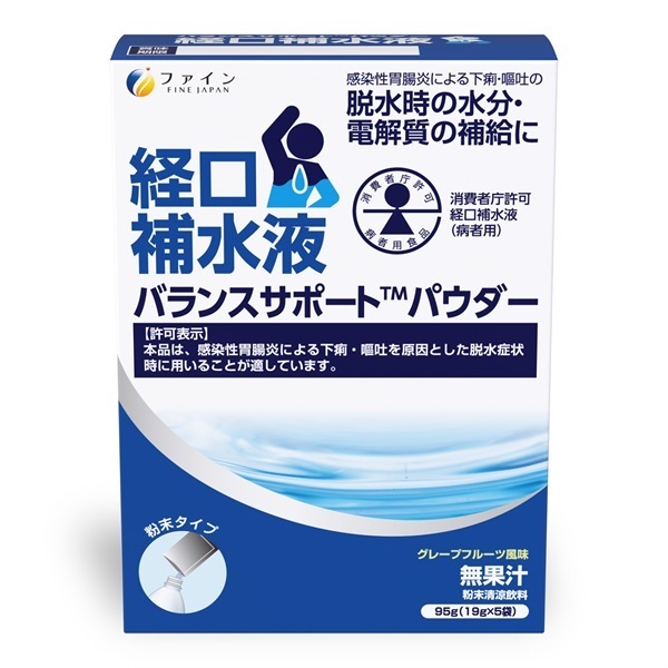 【ロット販売】4976652014329 入数30個 特別用途食品バランスサポートパウダー 5袋