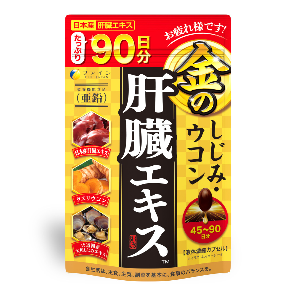 【ロット販売】4976652015500 入数30個 金ﾉｼｼﾞﾐｳｺﾝ肝臓ｴｷｽ大容量270粒(2026)
