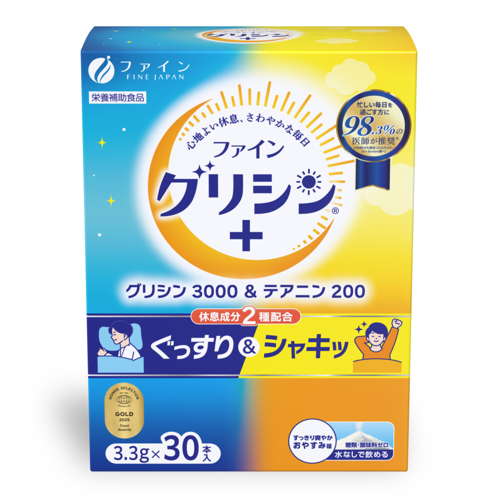 ファイングリシン＋　グリシン3000＆テアニン200　30包