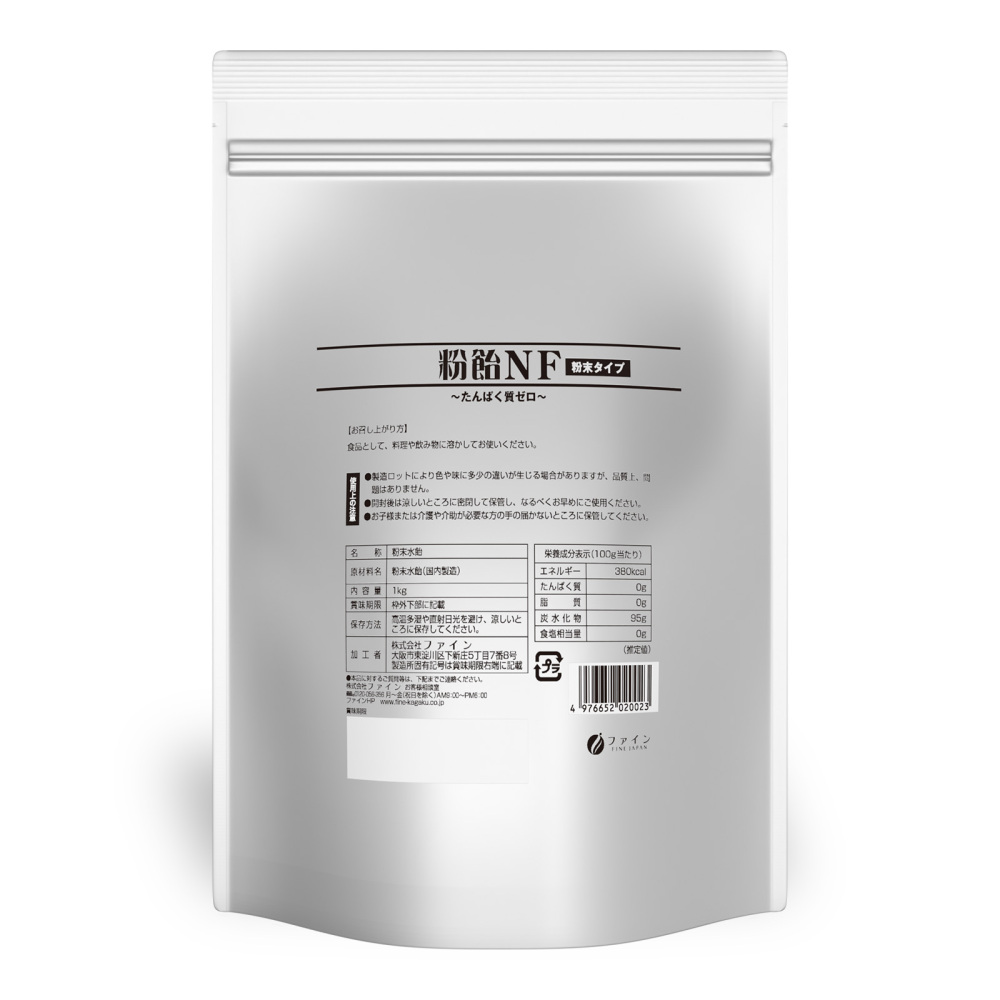 粉飴ＮＦ粉末タイプ１ｋｇ