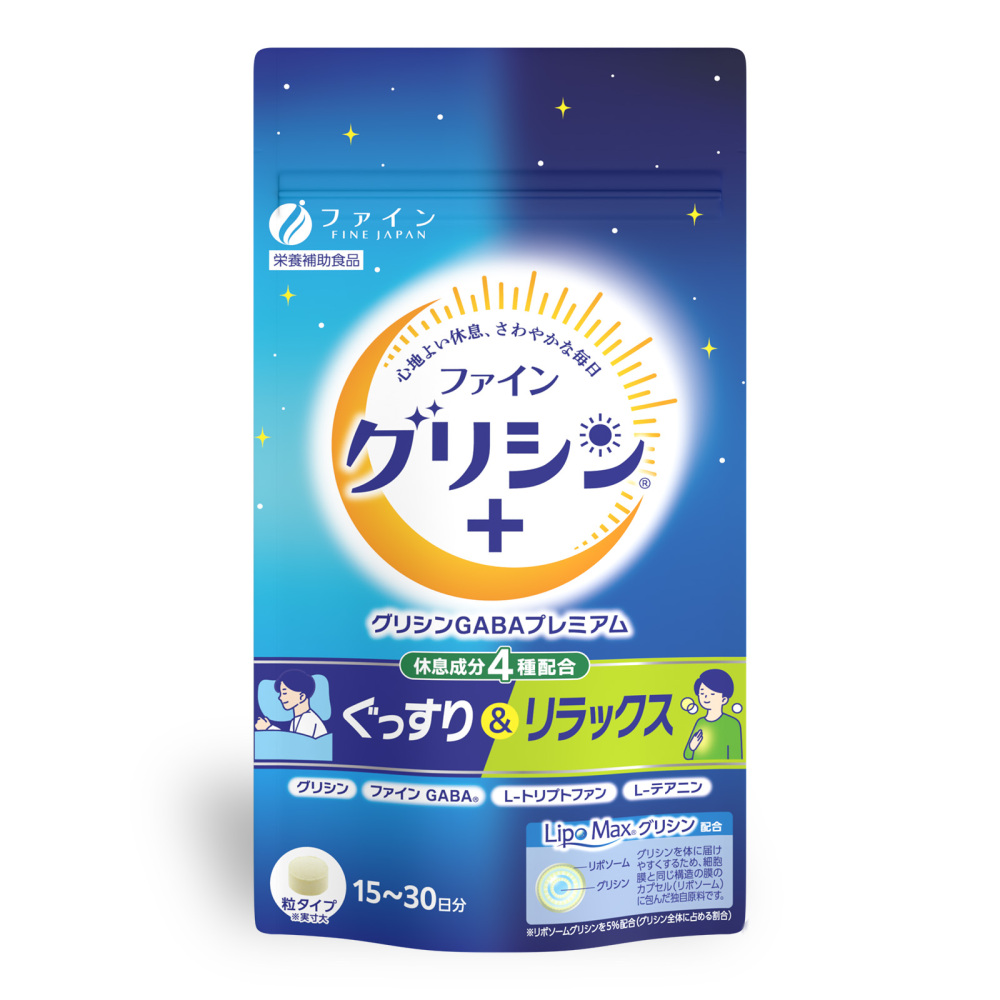 ファイングリシンGABAプレミアム90粒