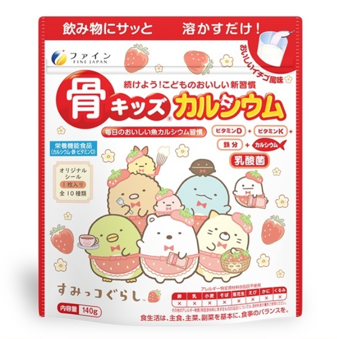【ロット販売】4976652015906 入数50個 骨ｷｯｽﾞｶﾙｼｳﾑｲﾁｺﾞ風味140g
