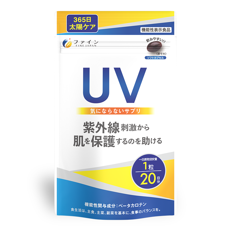 機)UV気ﾆﾅﾗﾅｲｻﾌﾟﾘ20粒