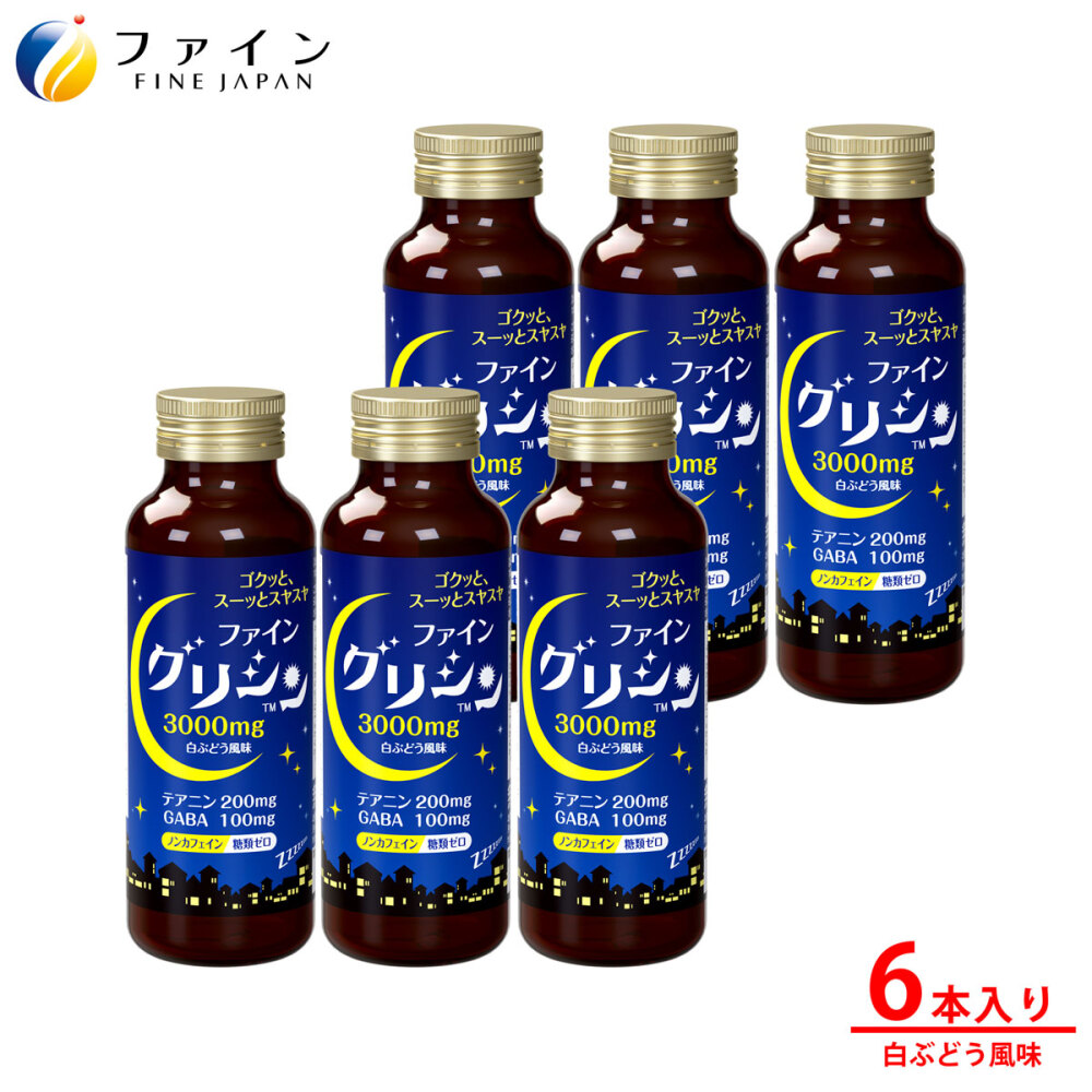 グリシンドリンク５０ｍｌ　６本入