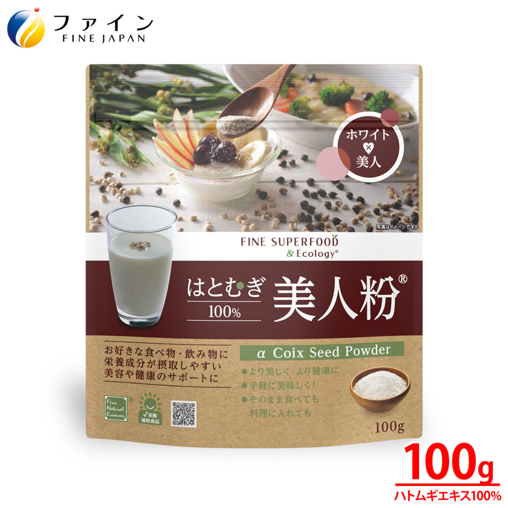 ハトムギ美人粉１００ｇ