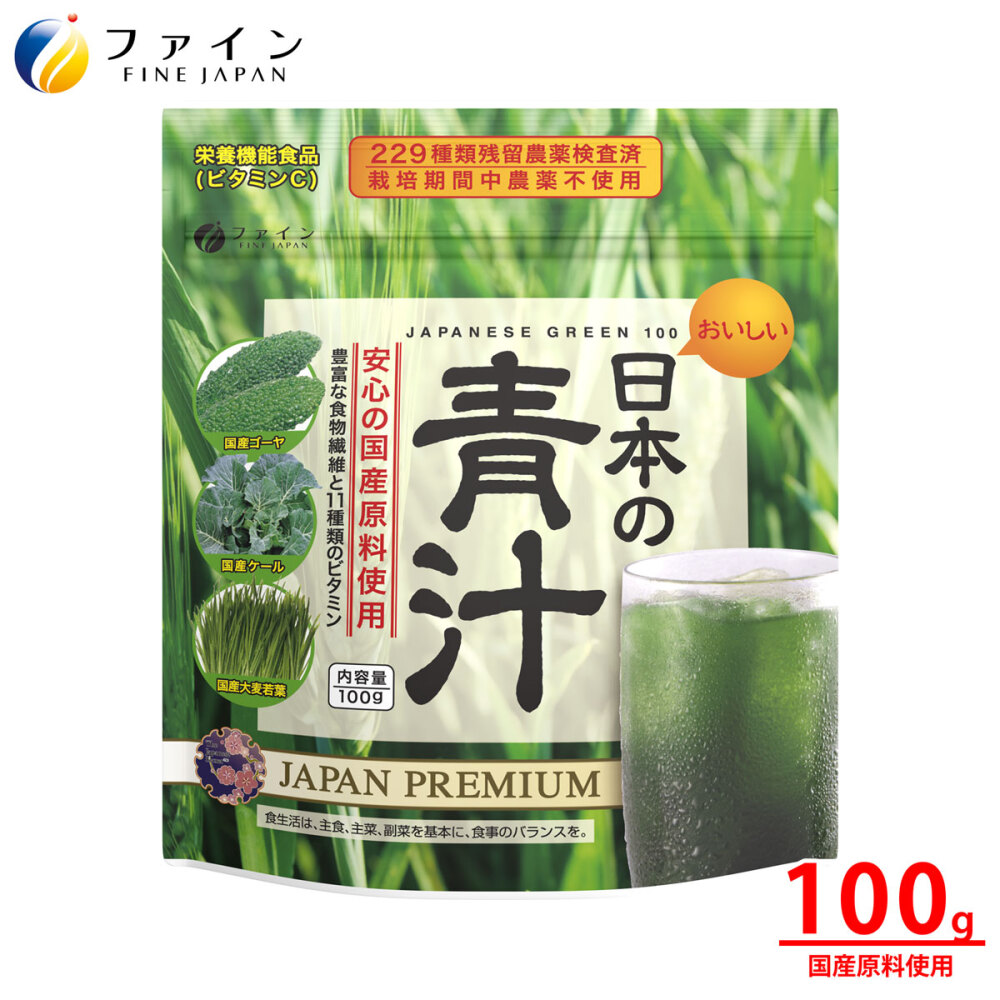 日本ノ青汁１００ｇ