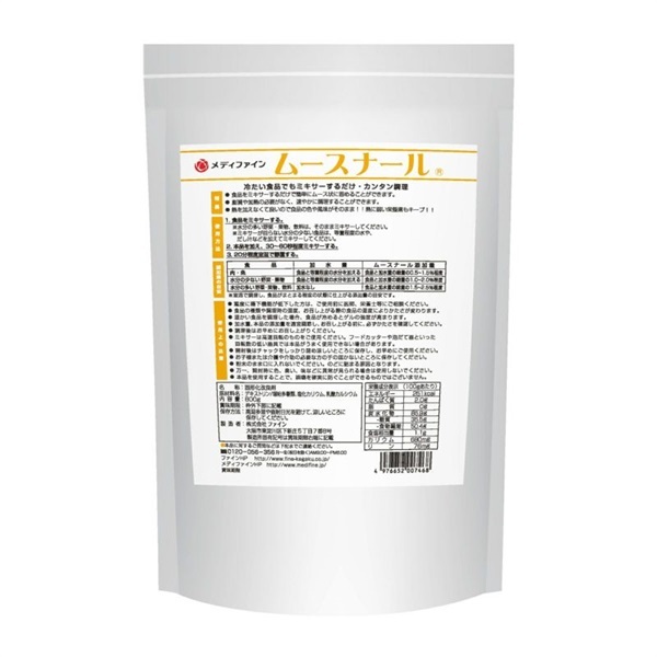 ムースナール８００ｇ