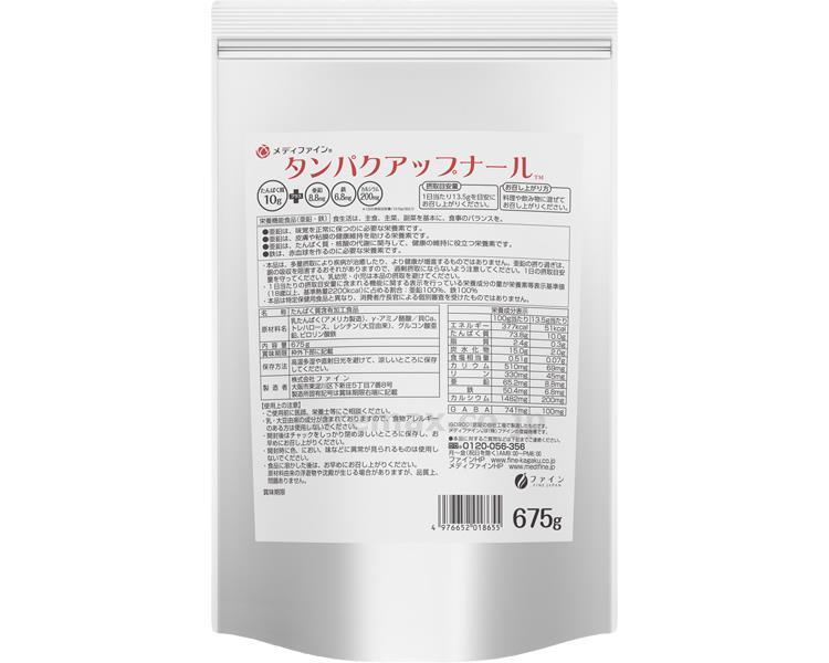 タンパクアップナール６７５ｇ