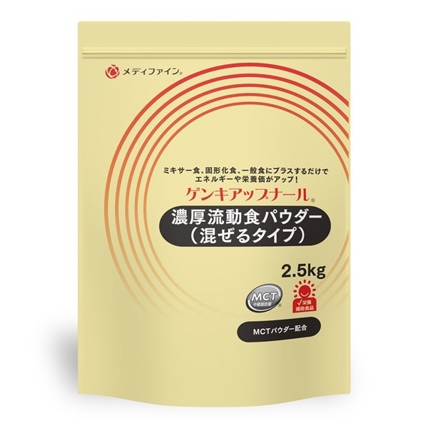 ゲンキＵＰナール　2.5kg