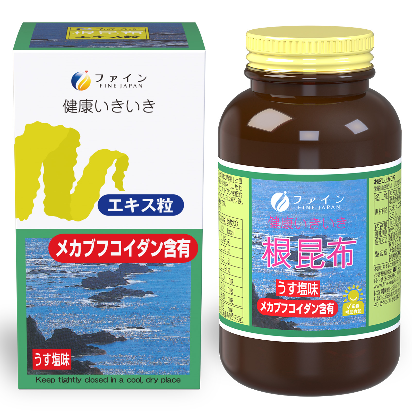 【ロット販売】4976652000308 入数24個 根昆布ｴｷｽ粒500粒