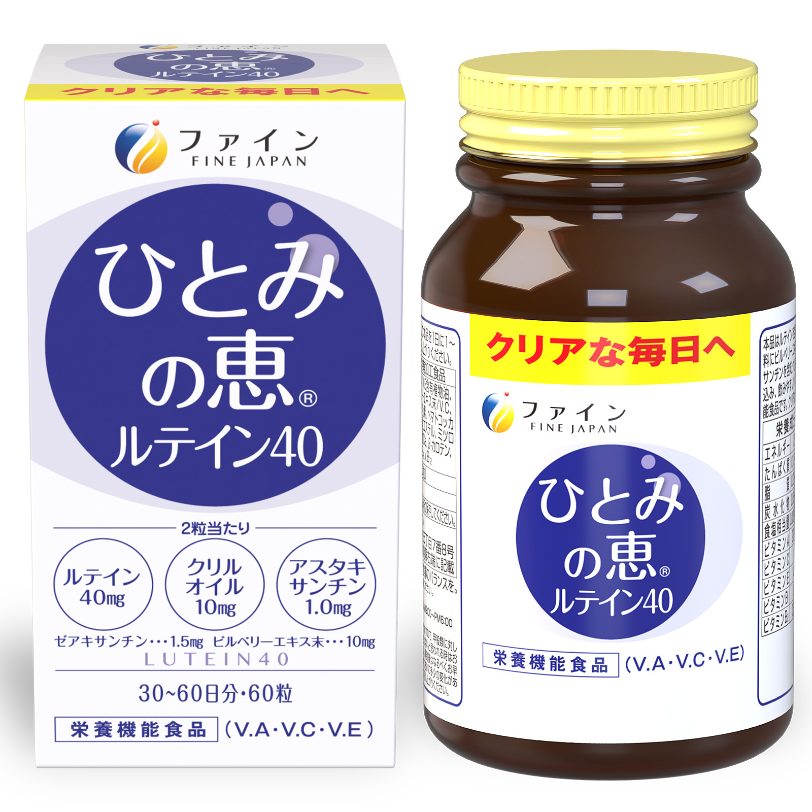 【ロット販売】4976652008458 入数24個 ﾋﾄﾐﾉ恵ﾙﾃｲﾝ40 60粒