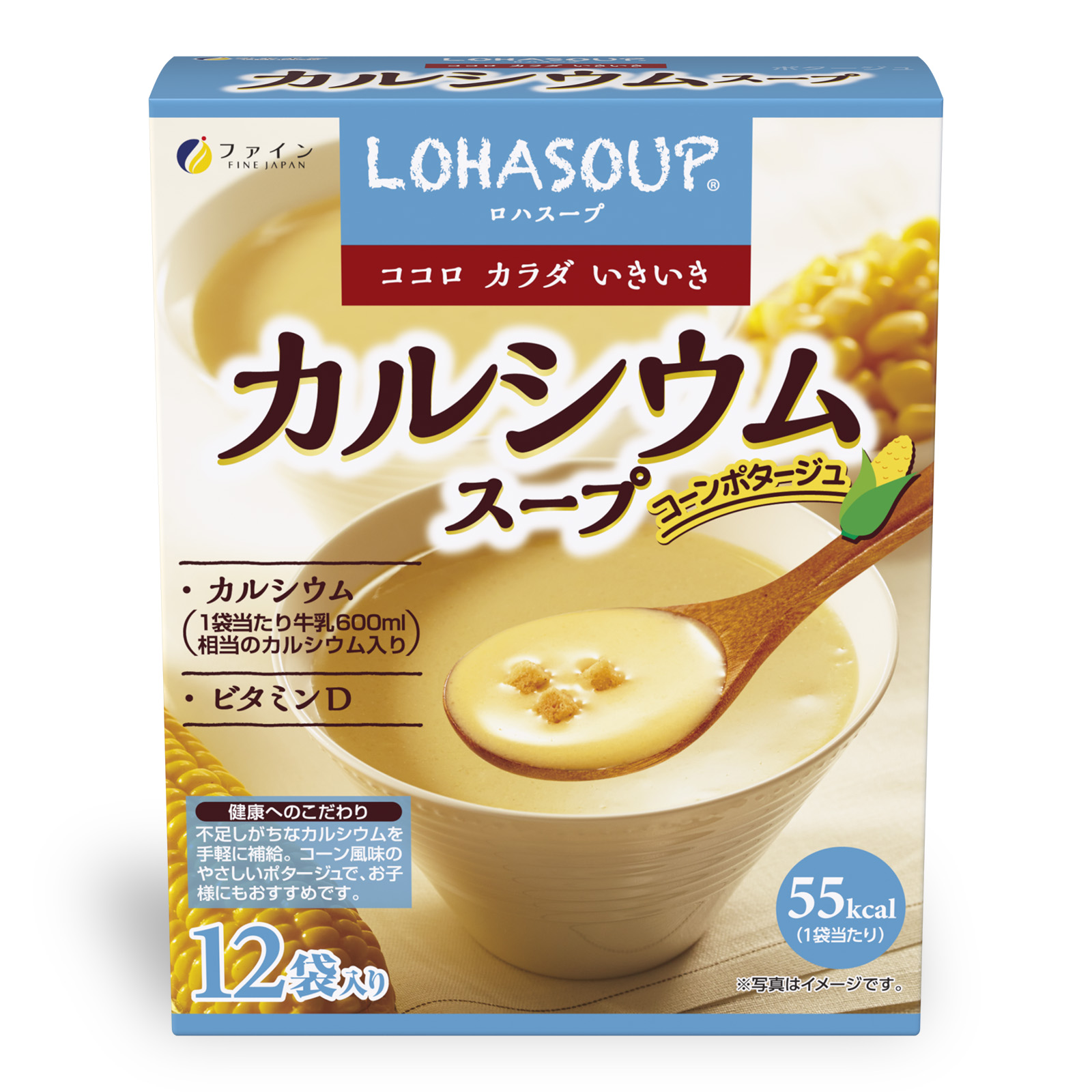 【ロット販売】4976652000773 入数30個 ｶﾙｼｳﾑｽｰﾌﾟ12袋