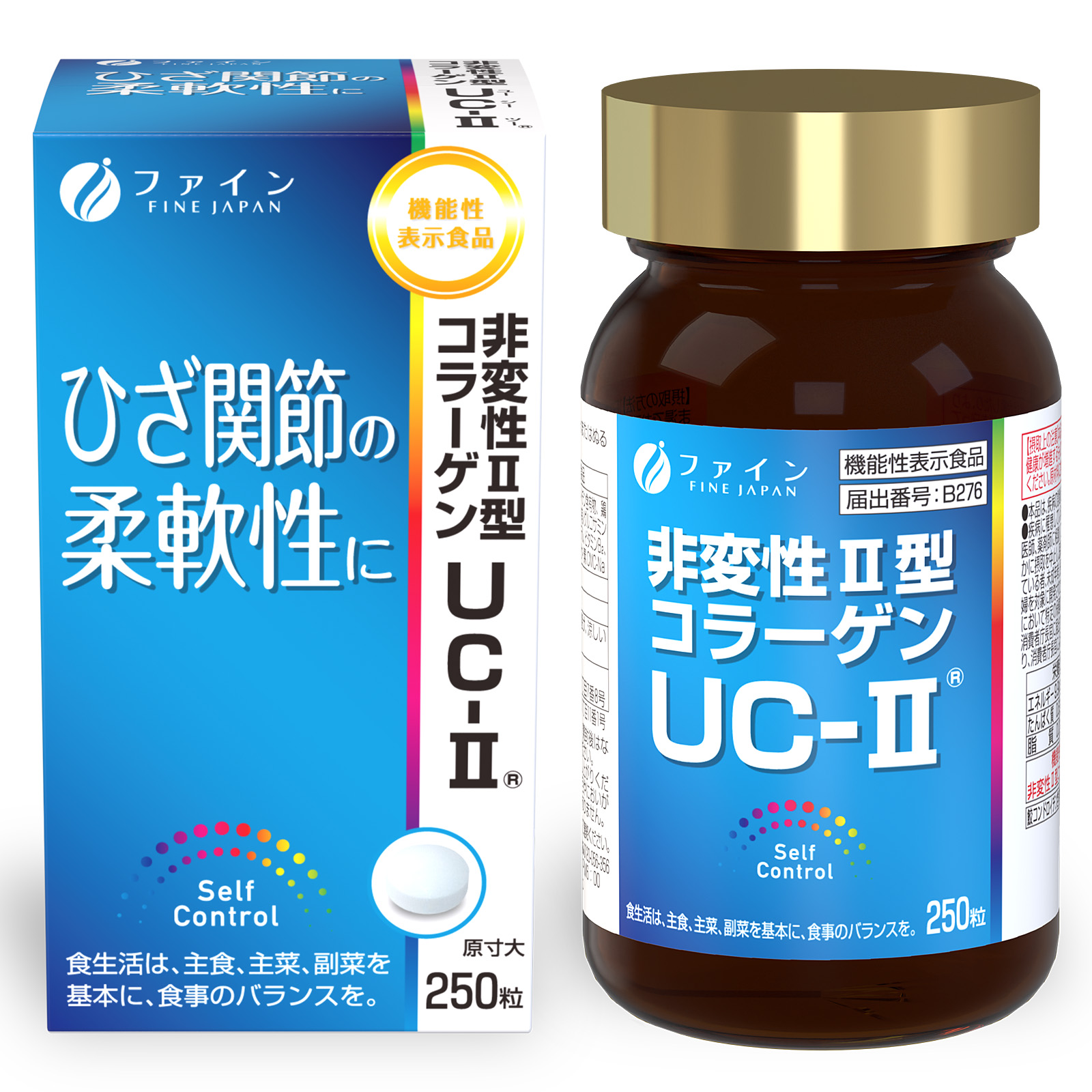 【ロット販売】4976652006751 入数24個 4976652006751 入数24個 機)UCⅡ 250粒