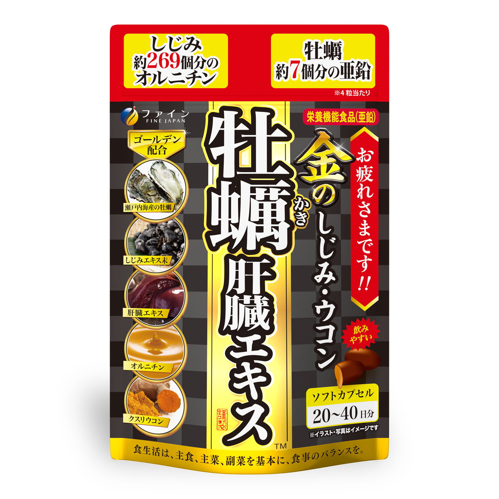 【ロット販売】4976652016729 入数30個 金ﾉｼｼﾞﾐｳｺﾝ牡蠣肝臓80粒